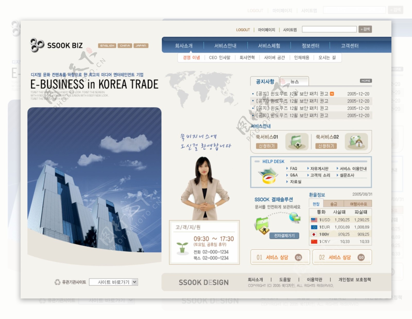 韩国时代商务中心网站页面模版PSD