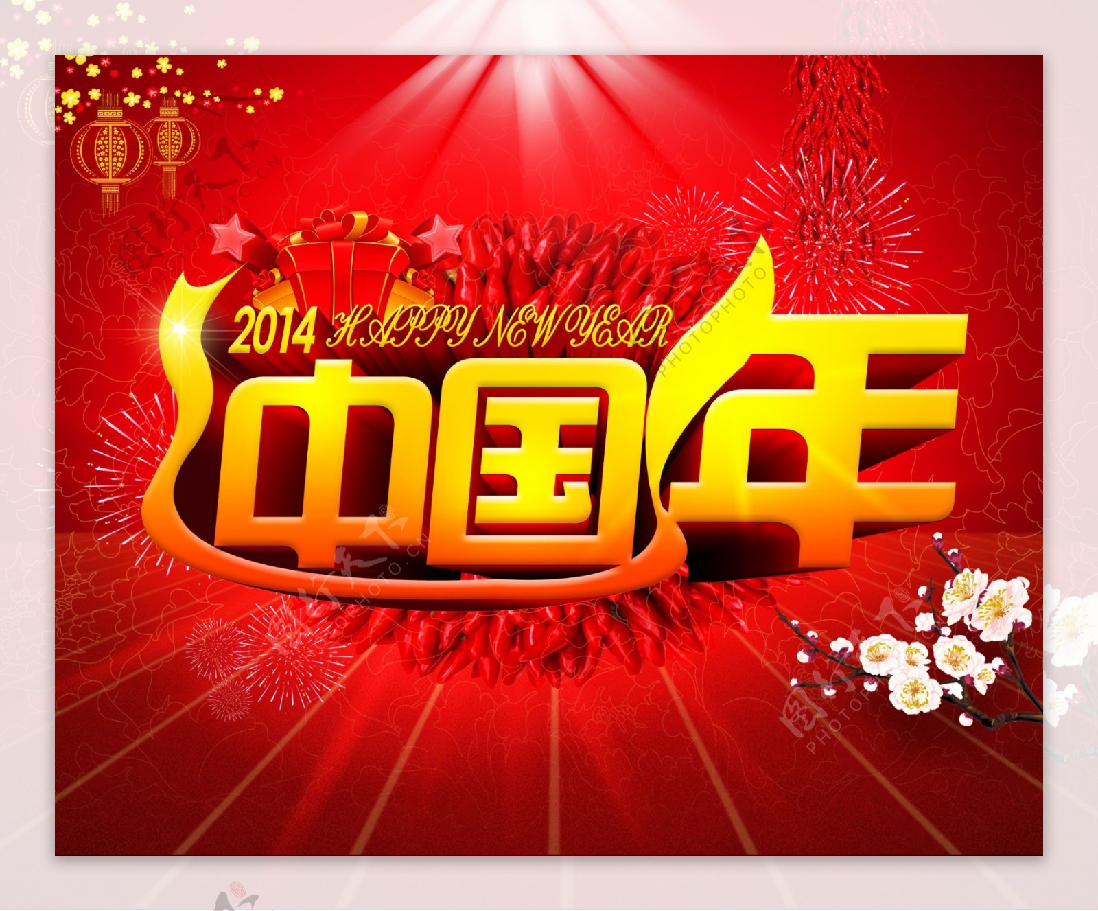 2015中国年喜庆海报设计PSD源文件