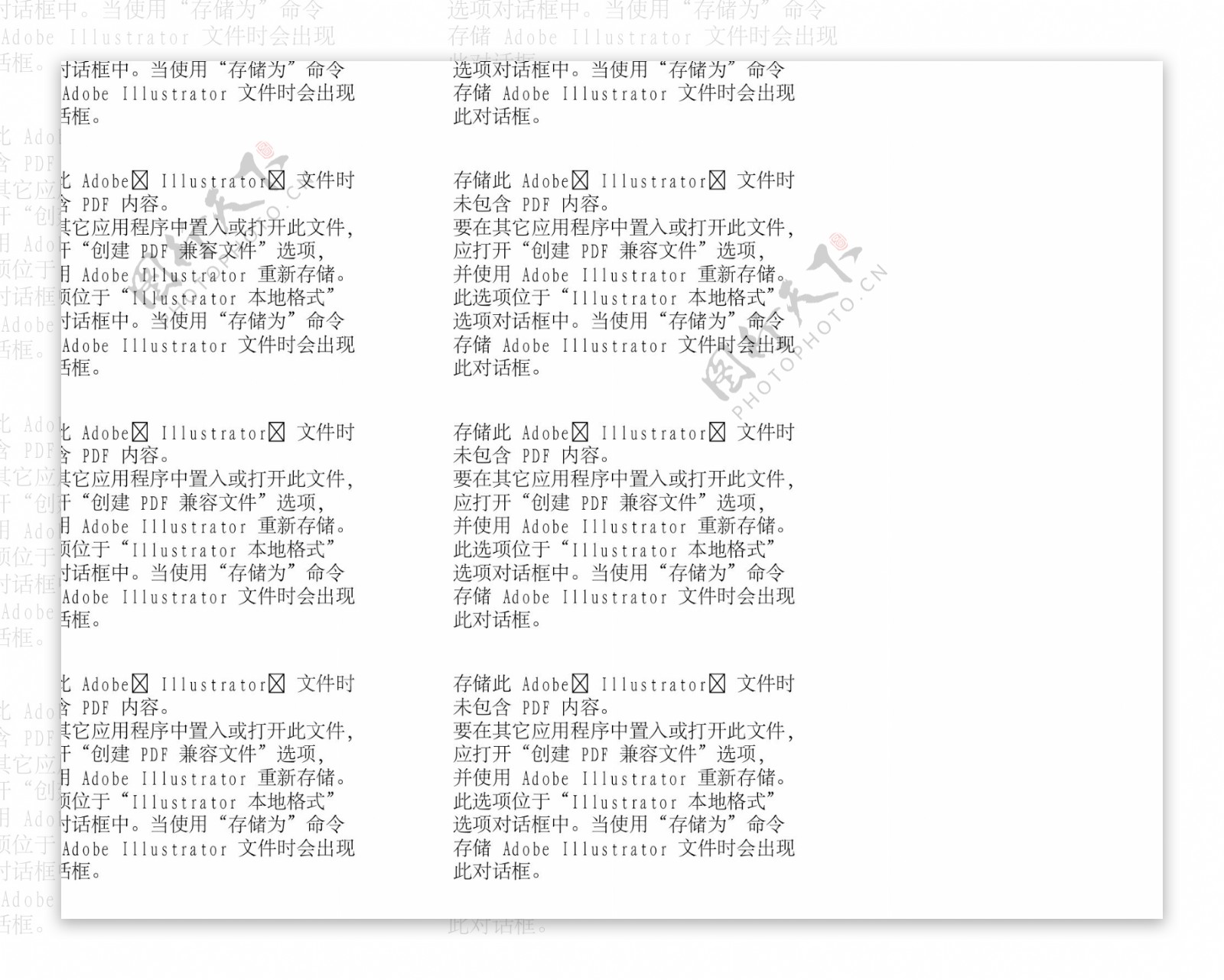 名胜古迹矢量建筑矢量素材AI52