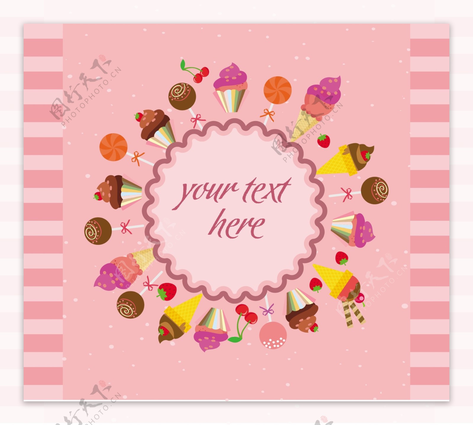 甜美粉色甜品海报