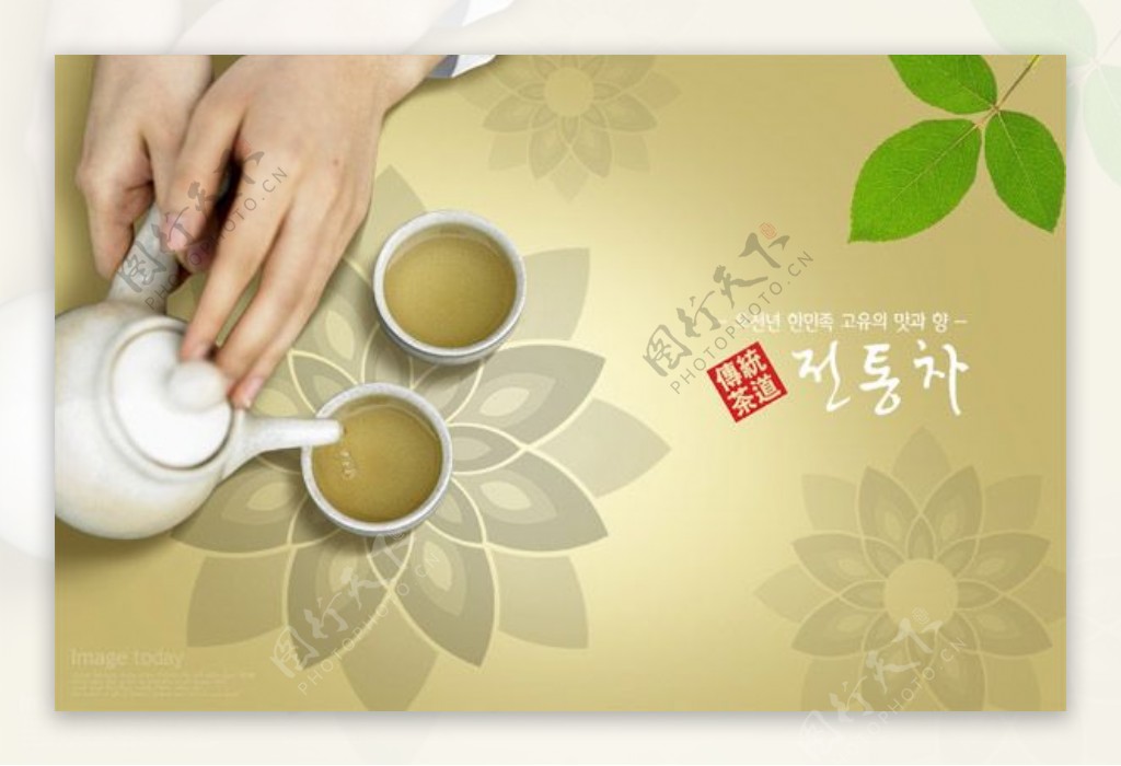 韩国茶文化PSD文化展板设计