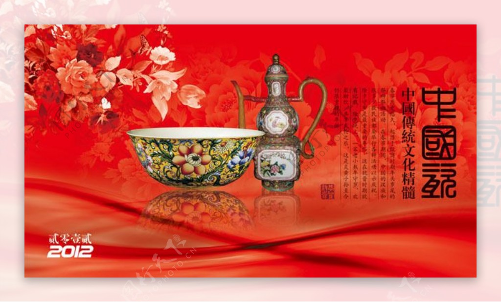 传统中国艺术贺卡背景设计模板