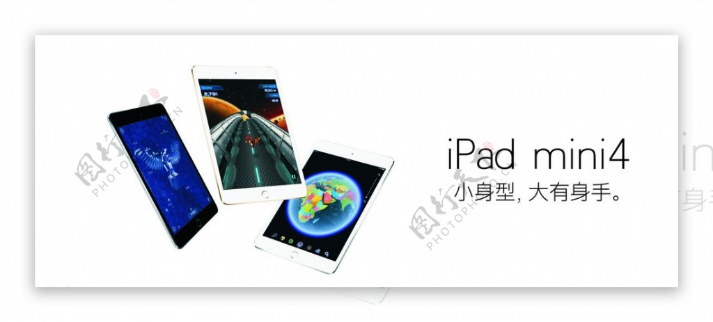 苹果平板电脑iPadmin4图片