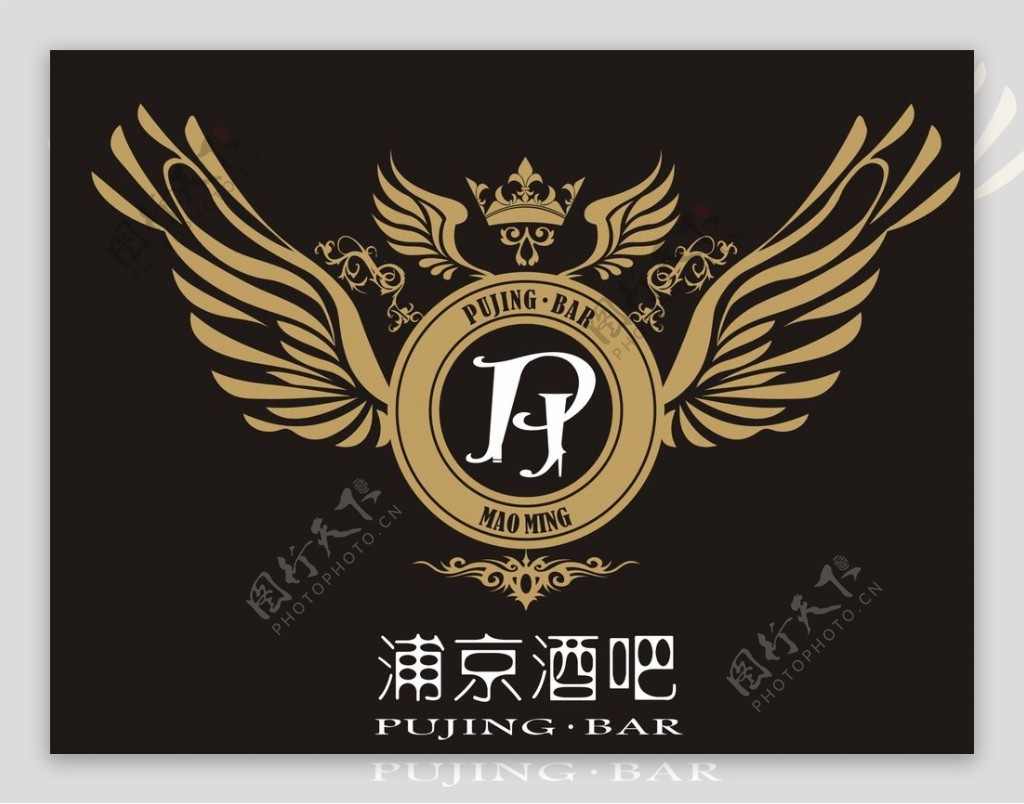 蒲京酒吧PJbar标志logo图片