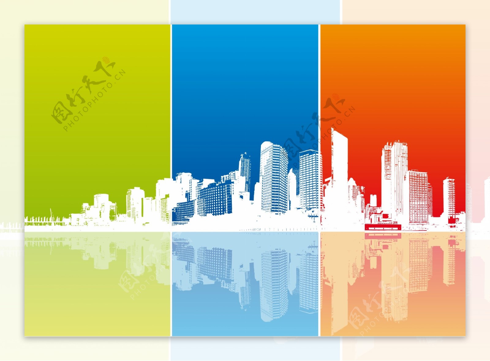 五颜六色的城市海报