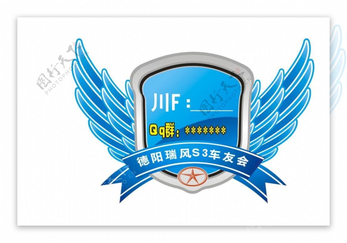江淮汽车旗帜logo矢量图
