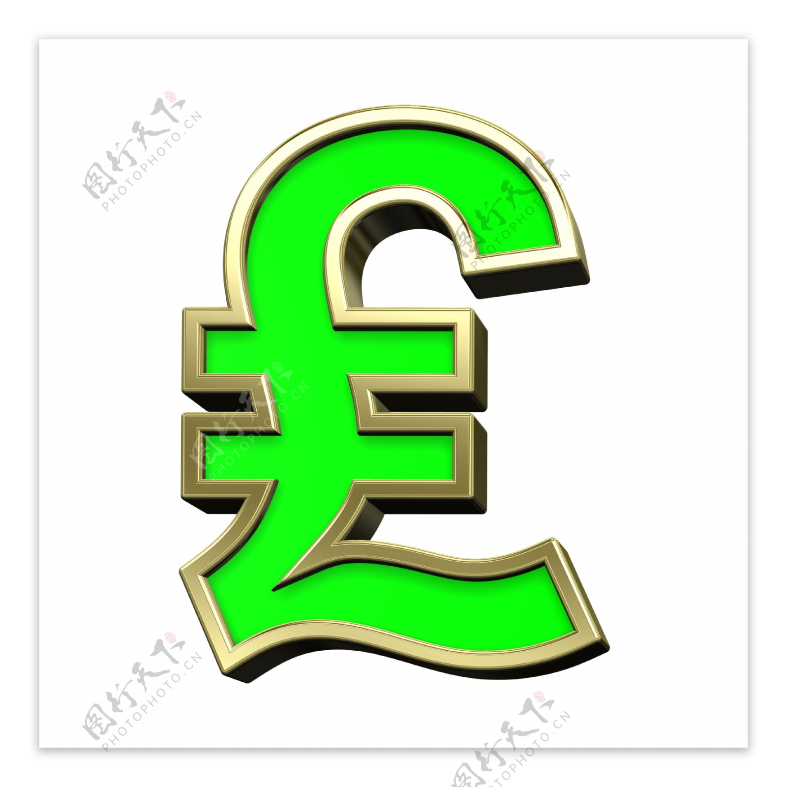英镑的符号的字母集光绿金框