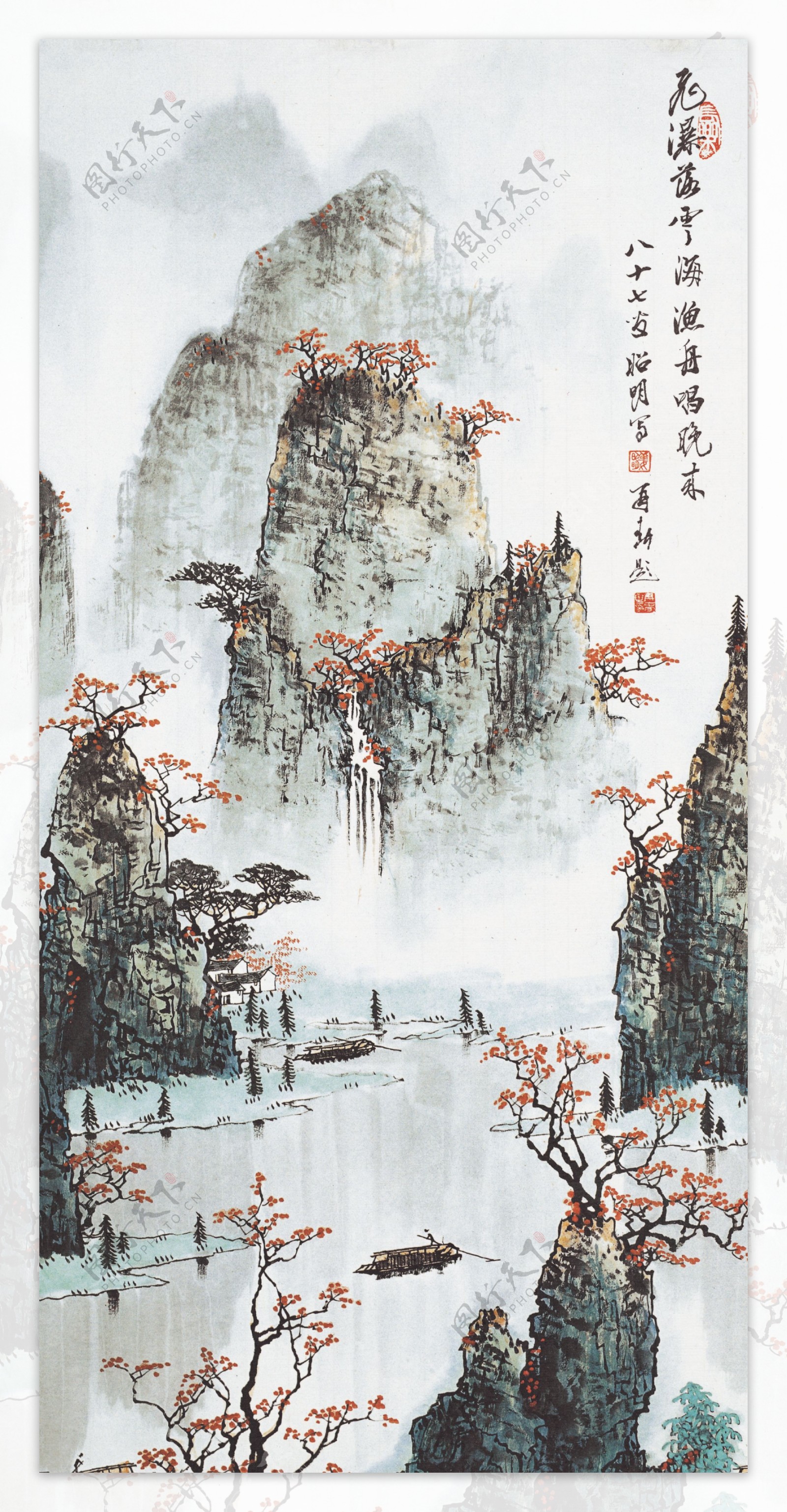 山水风景国画图片