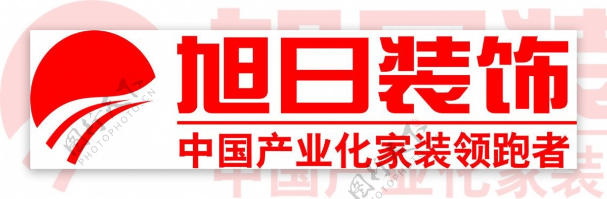 旭日装饰logo