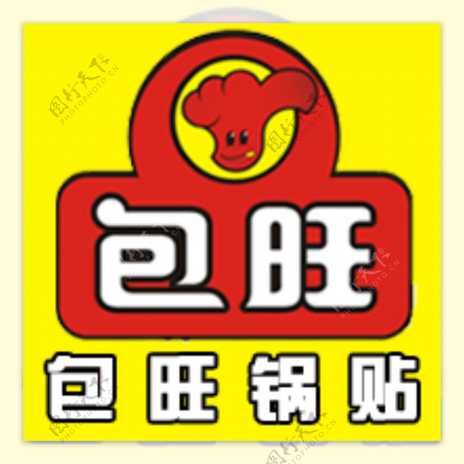 小吃logo