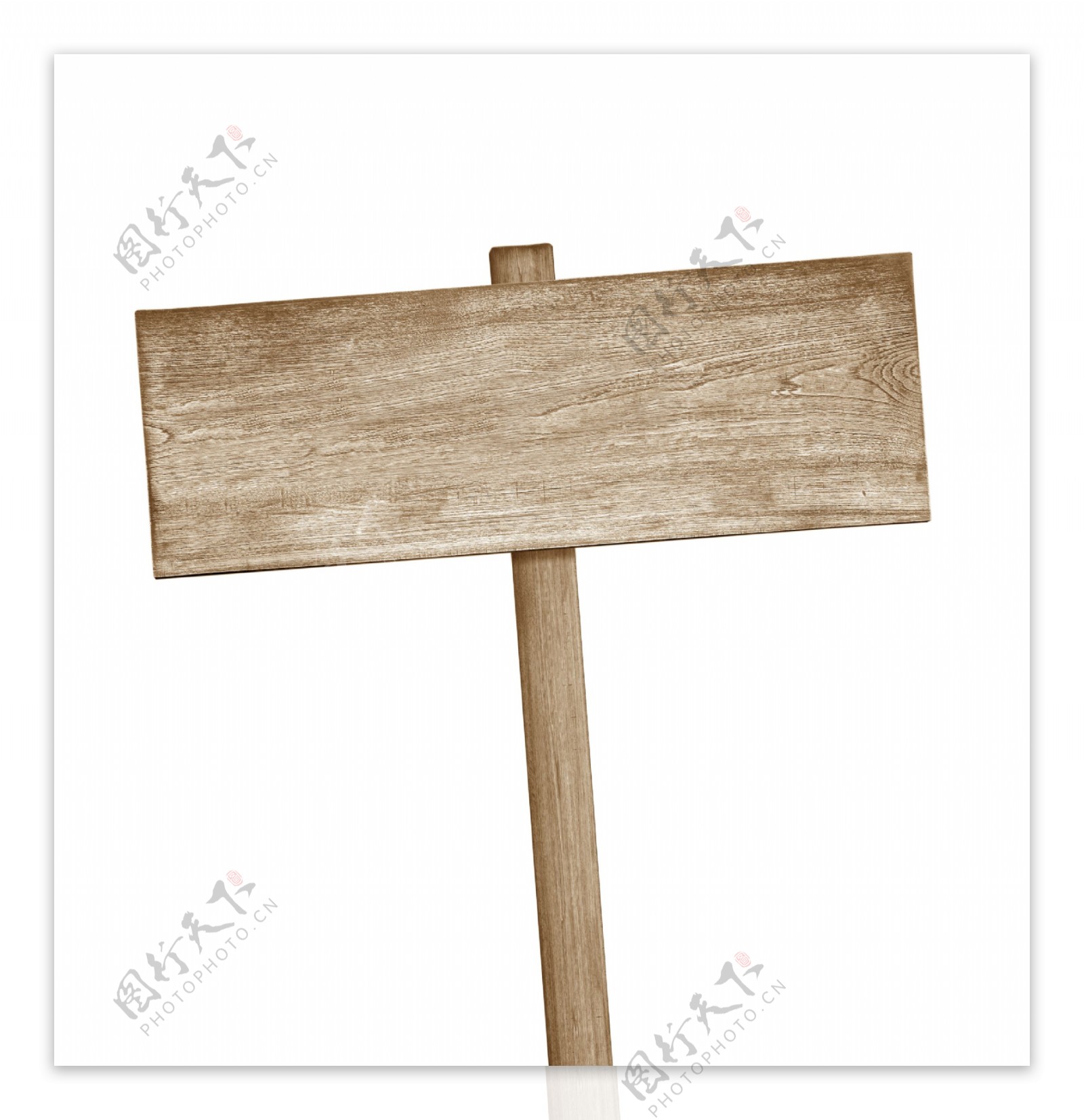 木板标识牌
