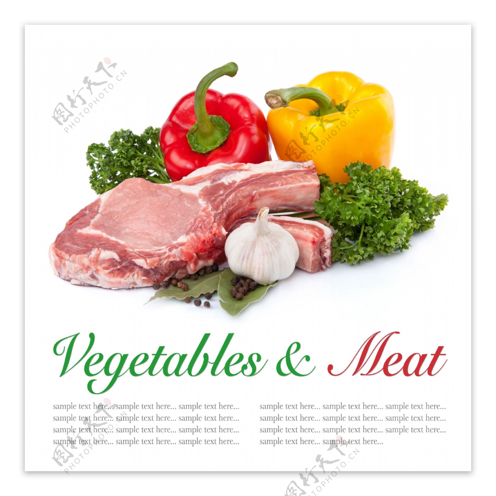 新鲜肉类食材图片