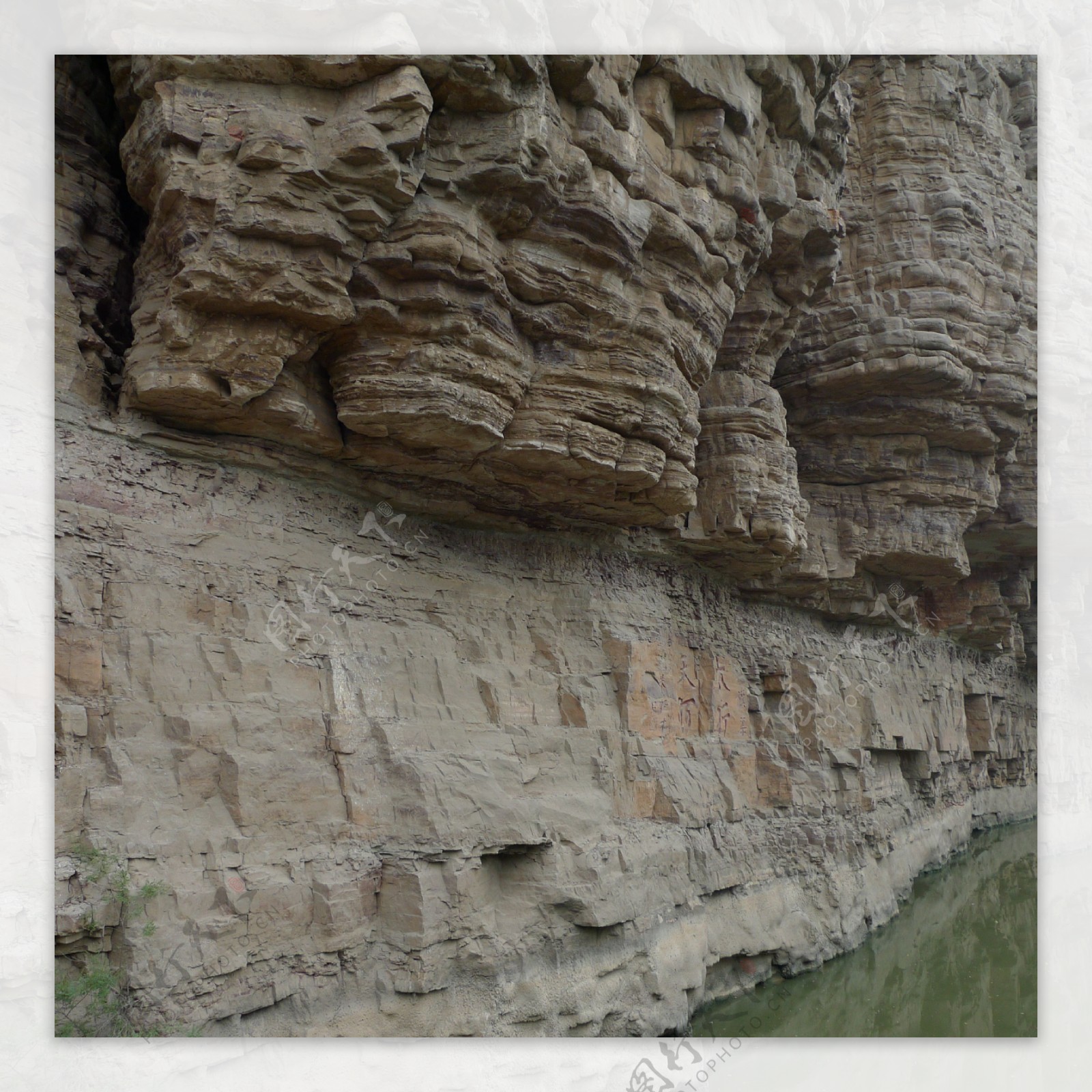 太行山岩石图片