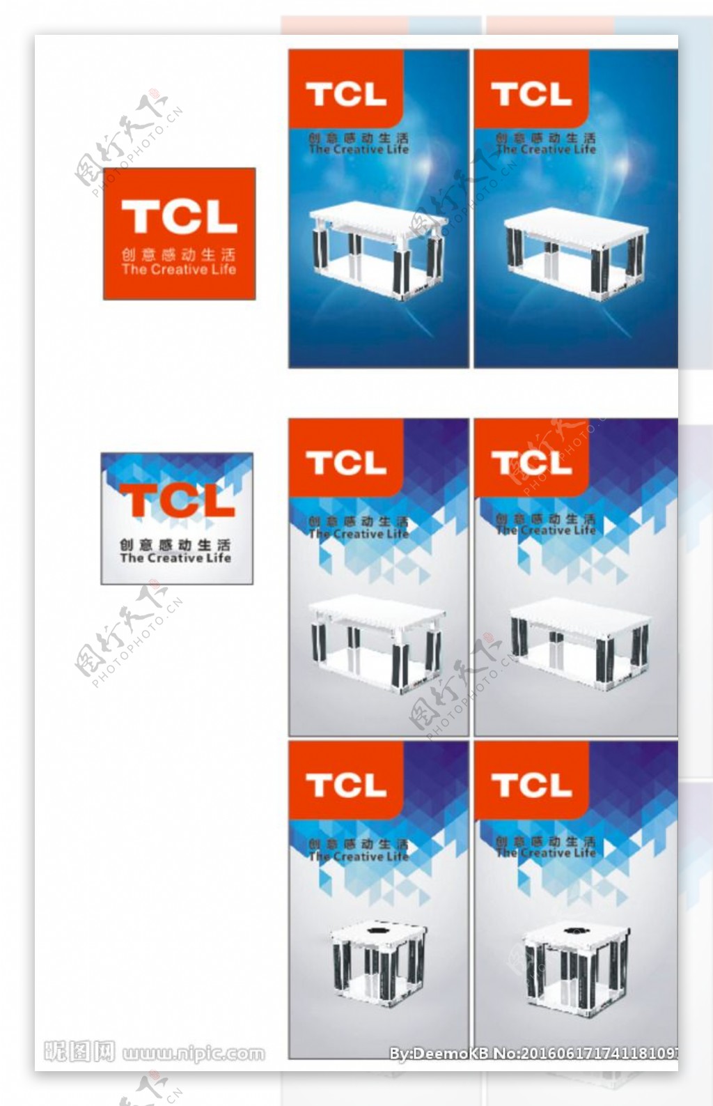 TCL海报