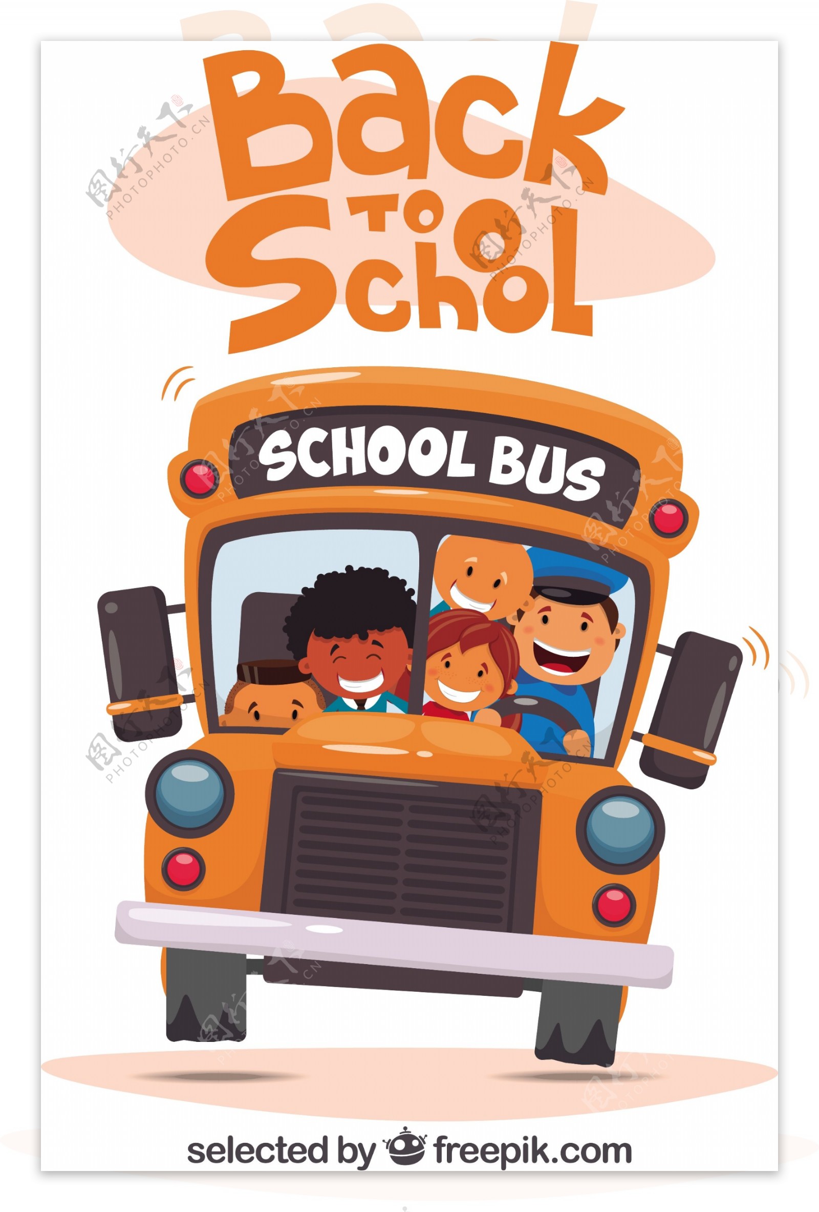 儿童插画学校巴士