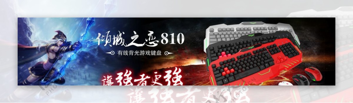 810键盘海报