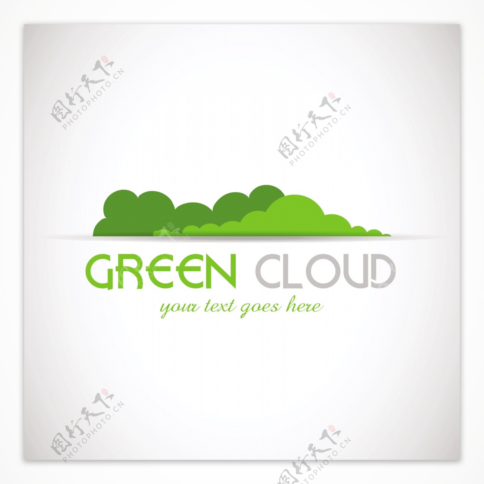 抽象绿云的标志