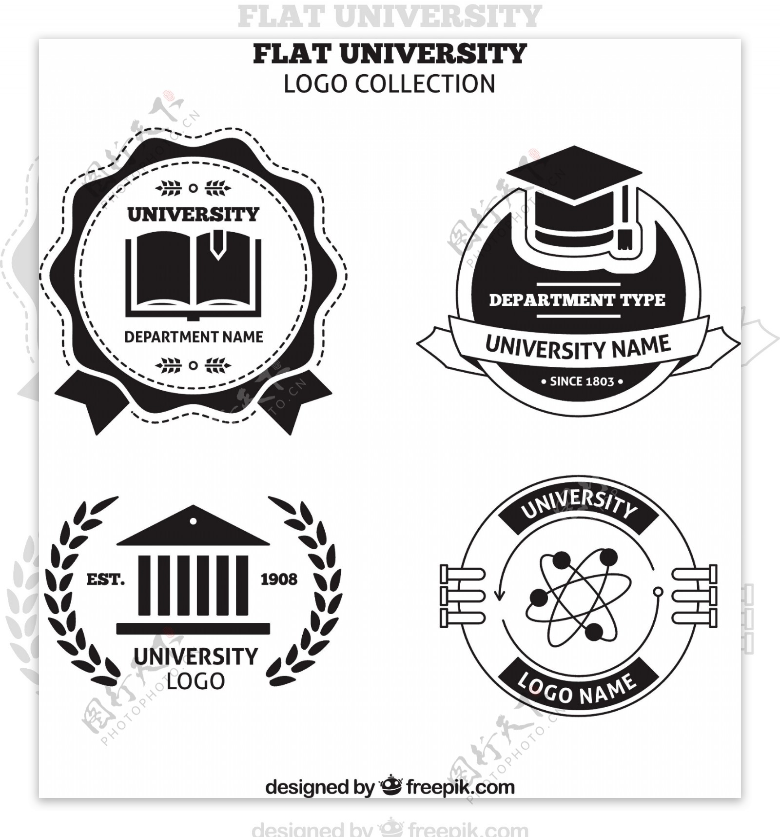 黑色和白色的大学标志设置