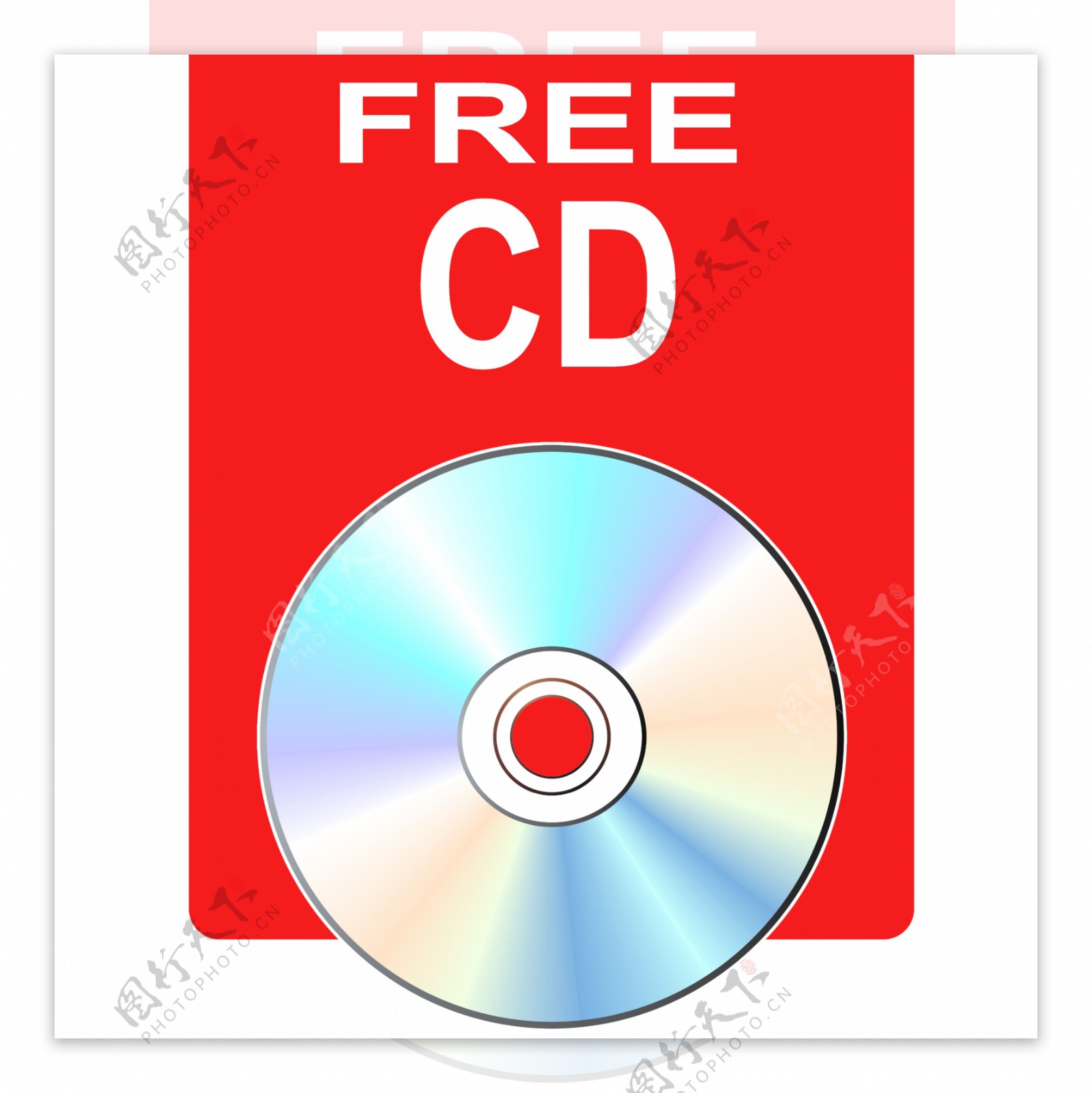 免费的CD