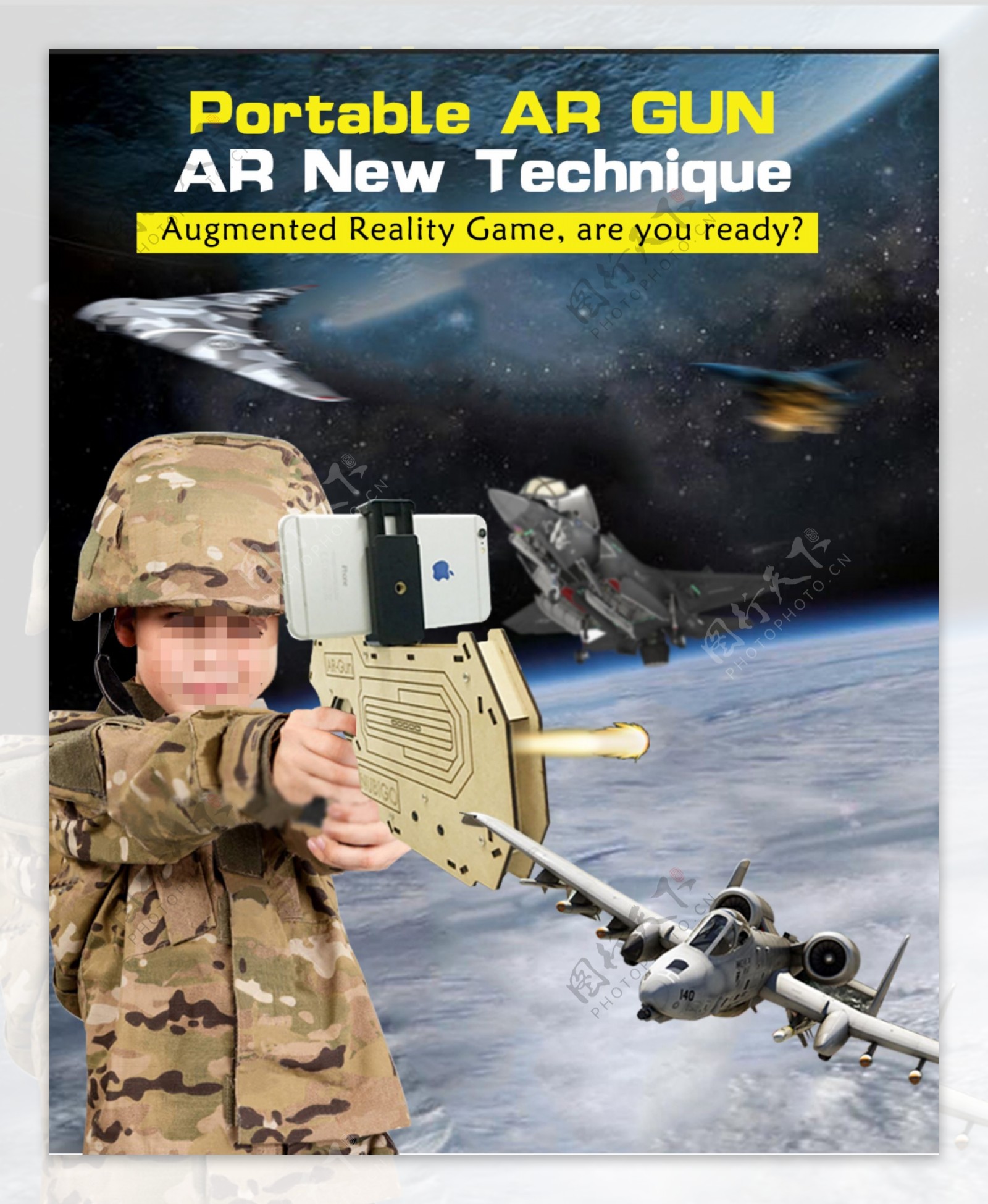AR枪现实中的虚拟游戏