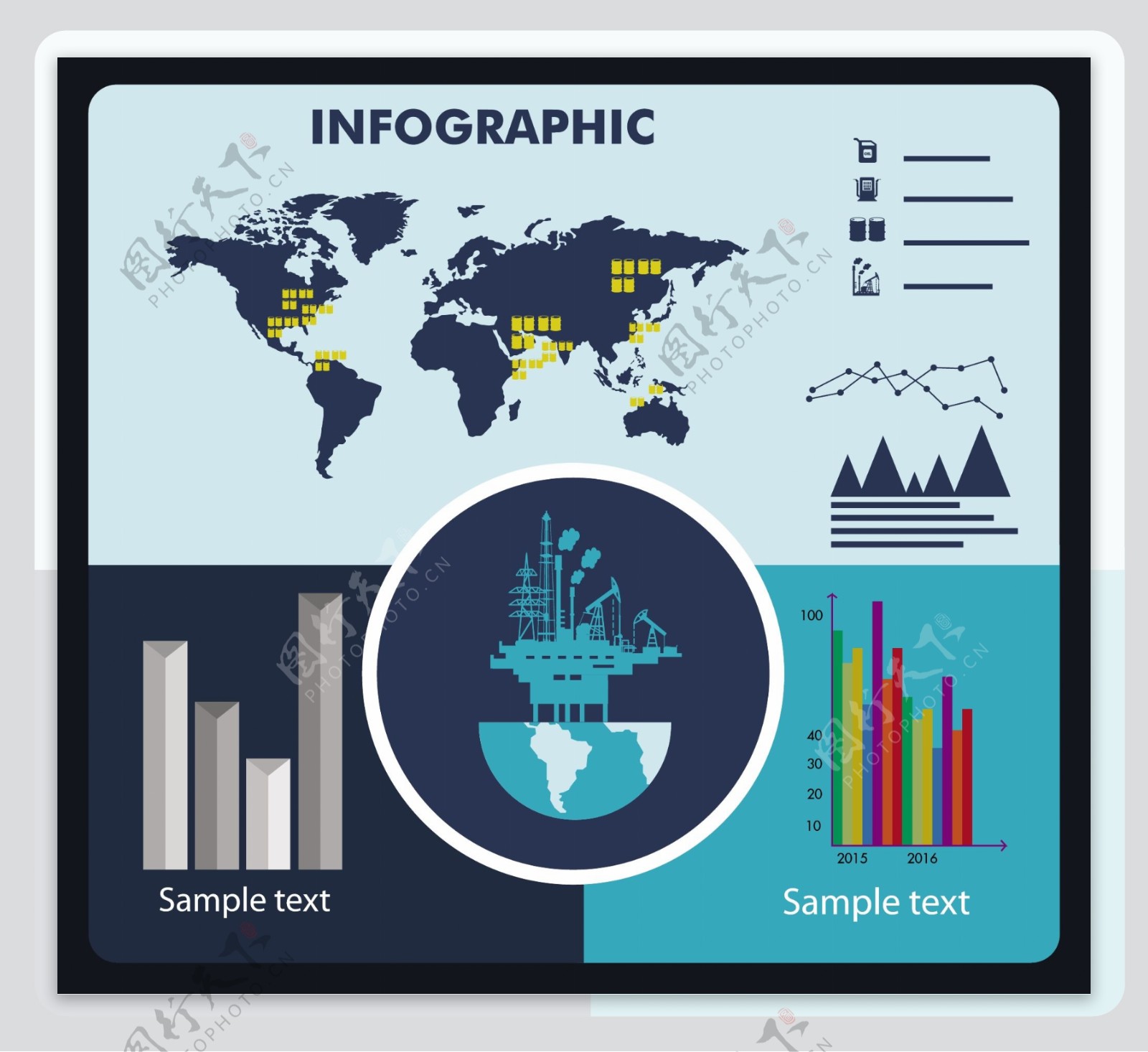 全球商业信息矢量图