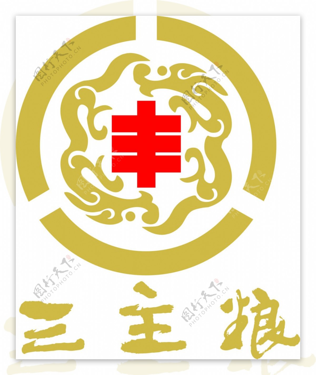 三主粮LOGO矢量