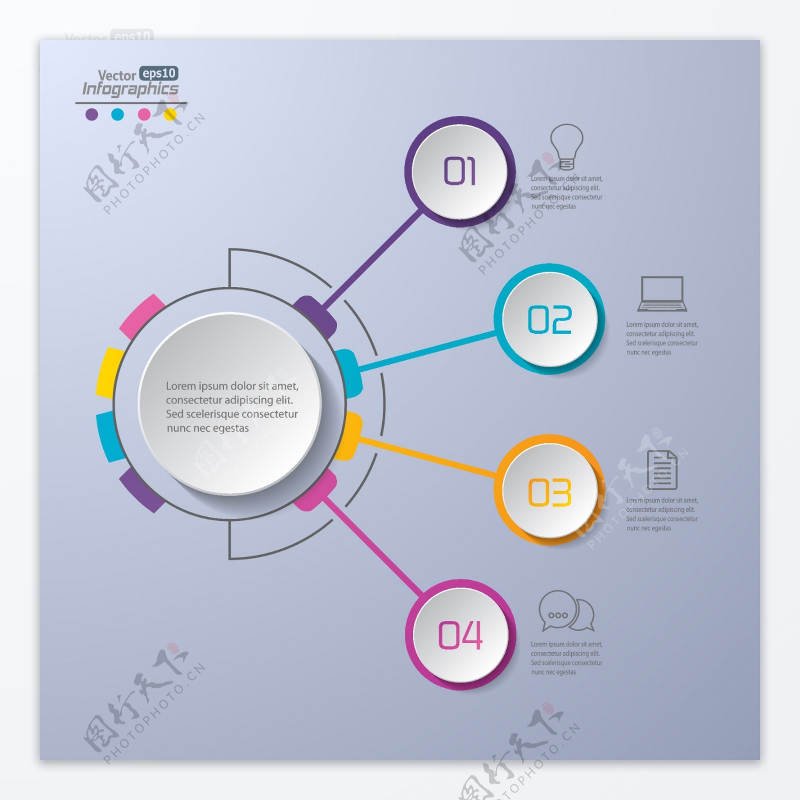 圆形信息图表创意设计模板矢量素材下载