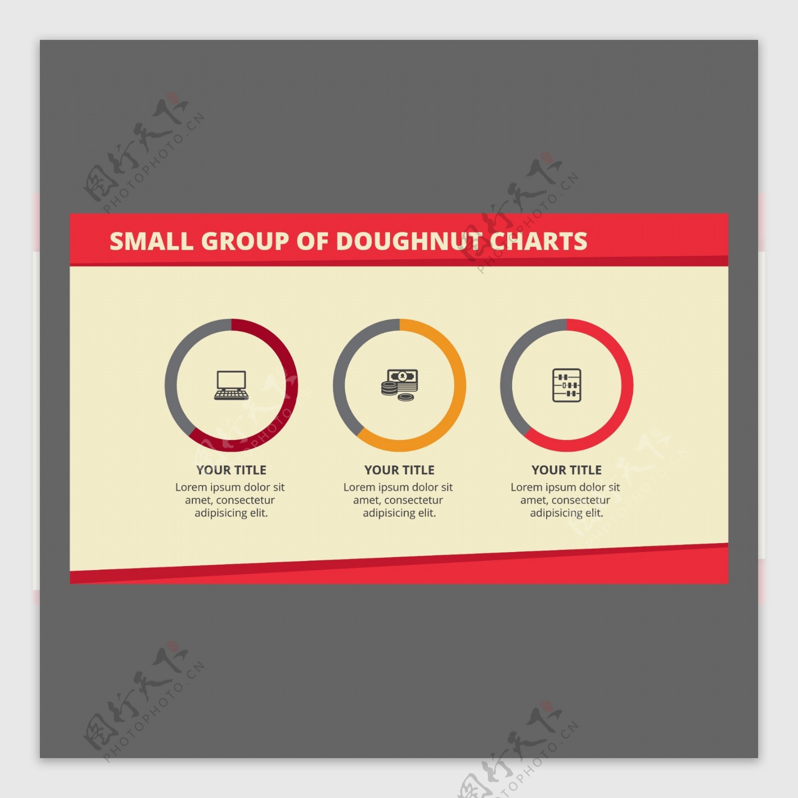 infograhic模板设计