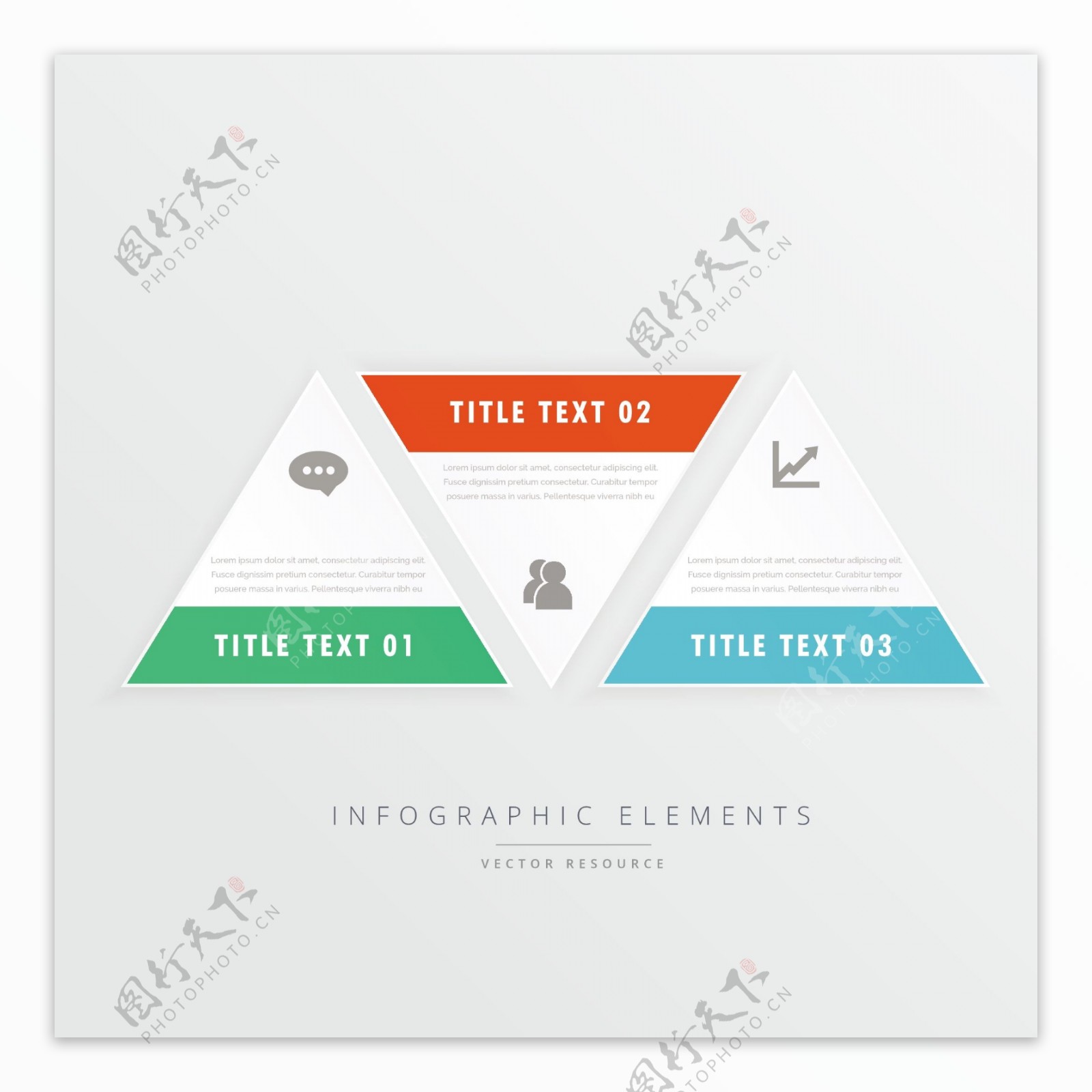 三三角形图表业务图标