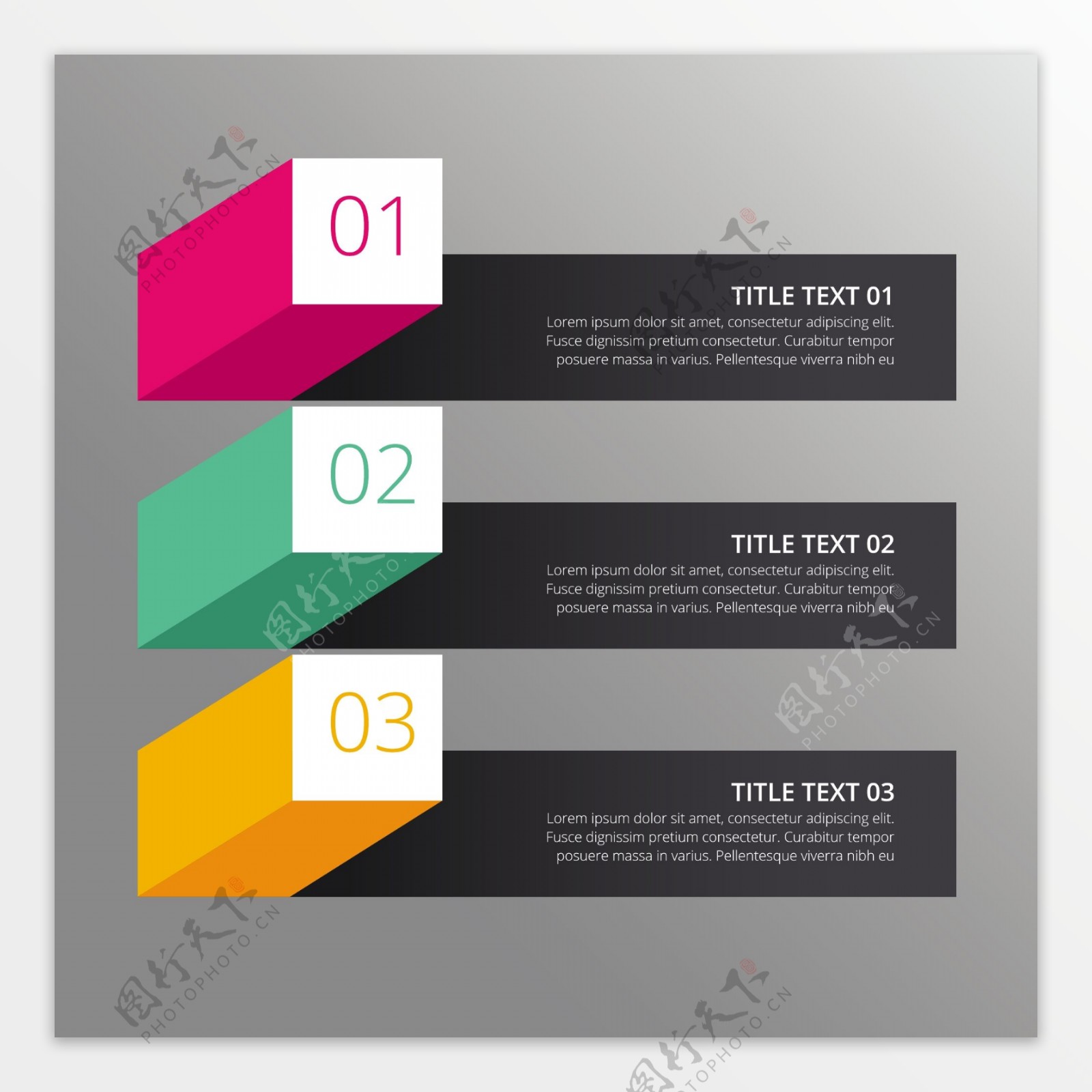 步骤infograph设计不同颜色以三维方式