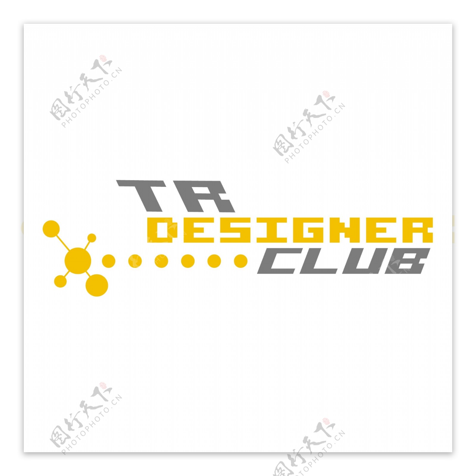 TR设计师俱乐部