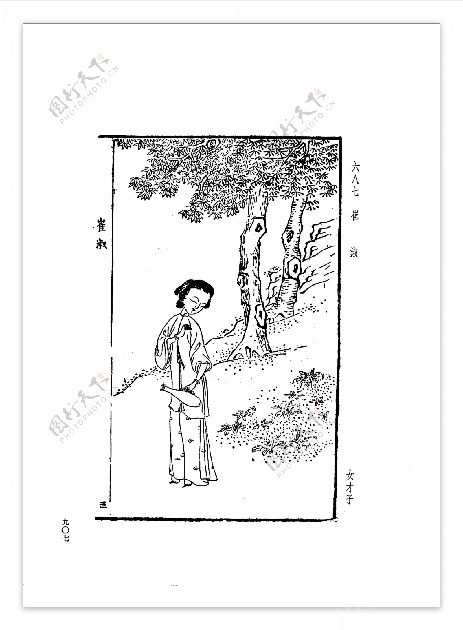中国古典文学版画选集上下册0935