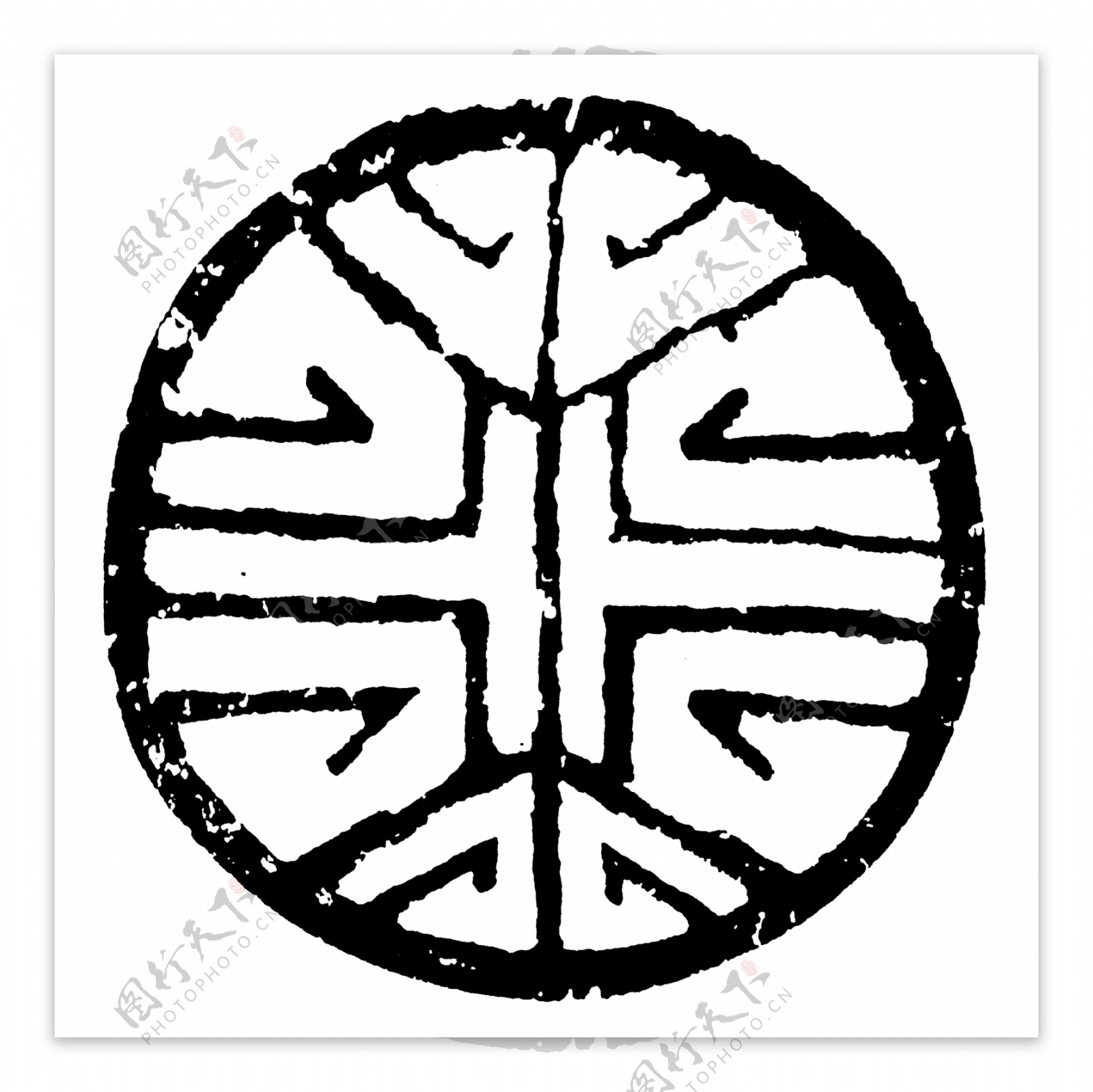 瓦当图案秦汉时期图案中国传统图案图案096