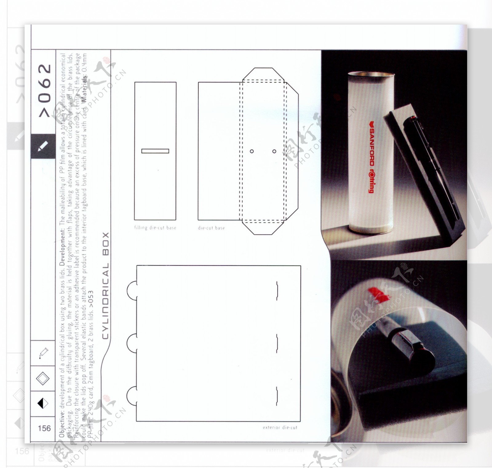 包装盒设计刀模数据包装效果图039