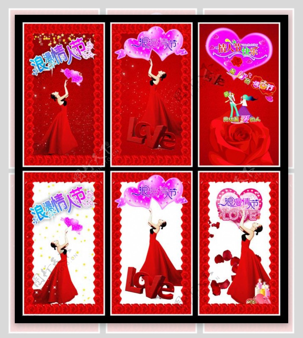 情人节婚纱展架卡片背景矢量素材