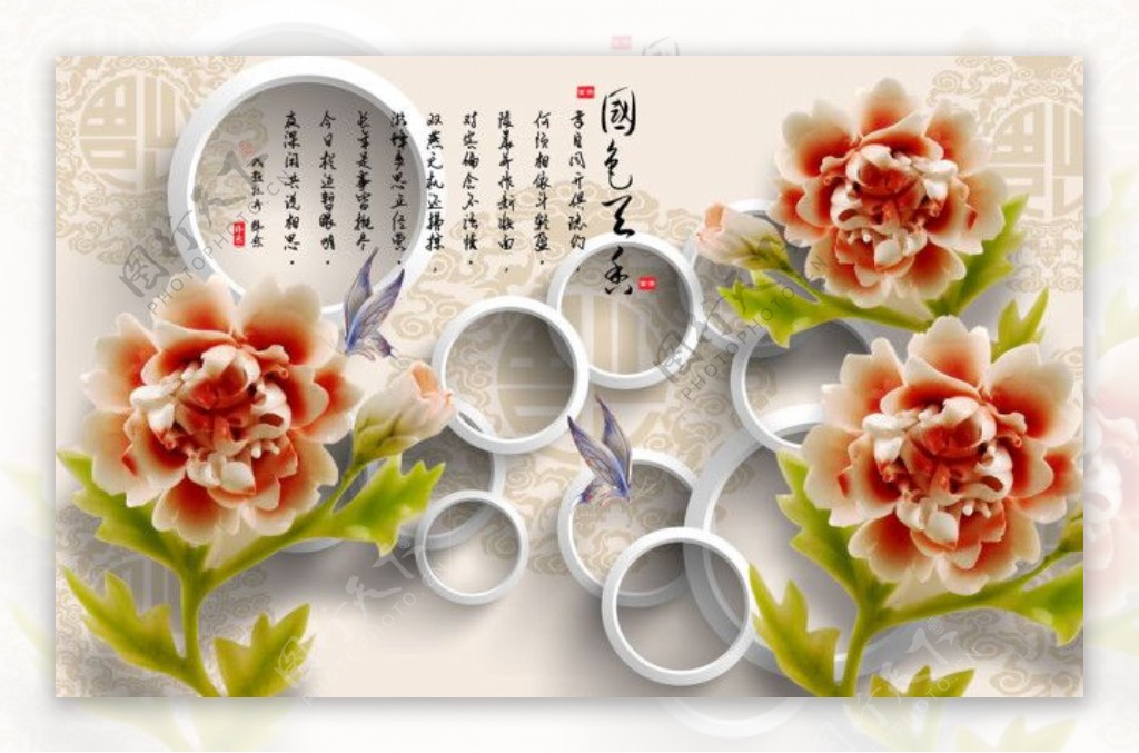 玉雕花朵立体圆环图片