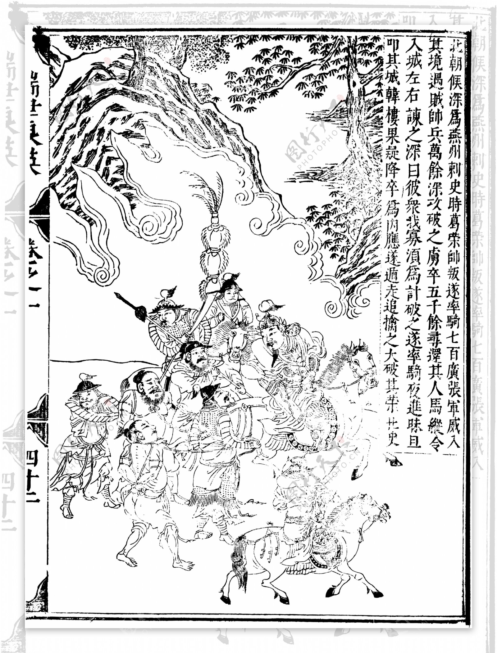 瑞世良英木刻版画中国传统文化66