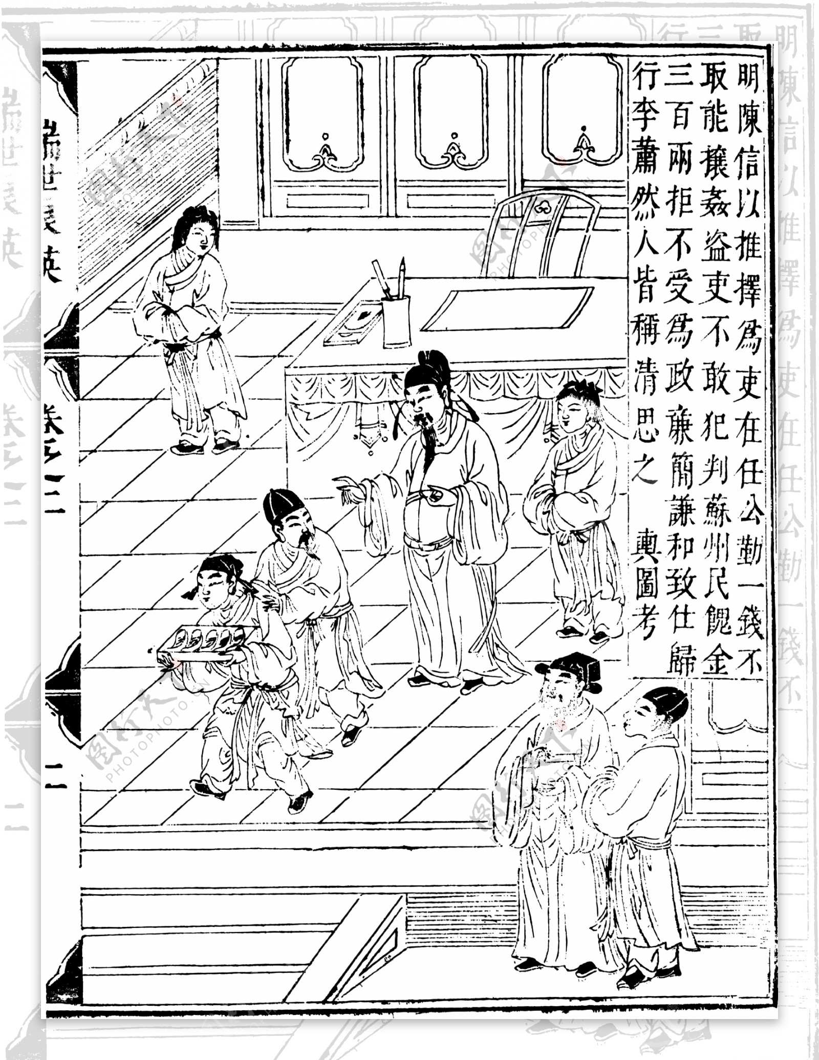 瑞世良英木刻版画中国传统文化76