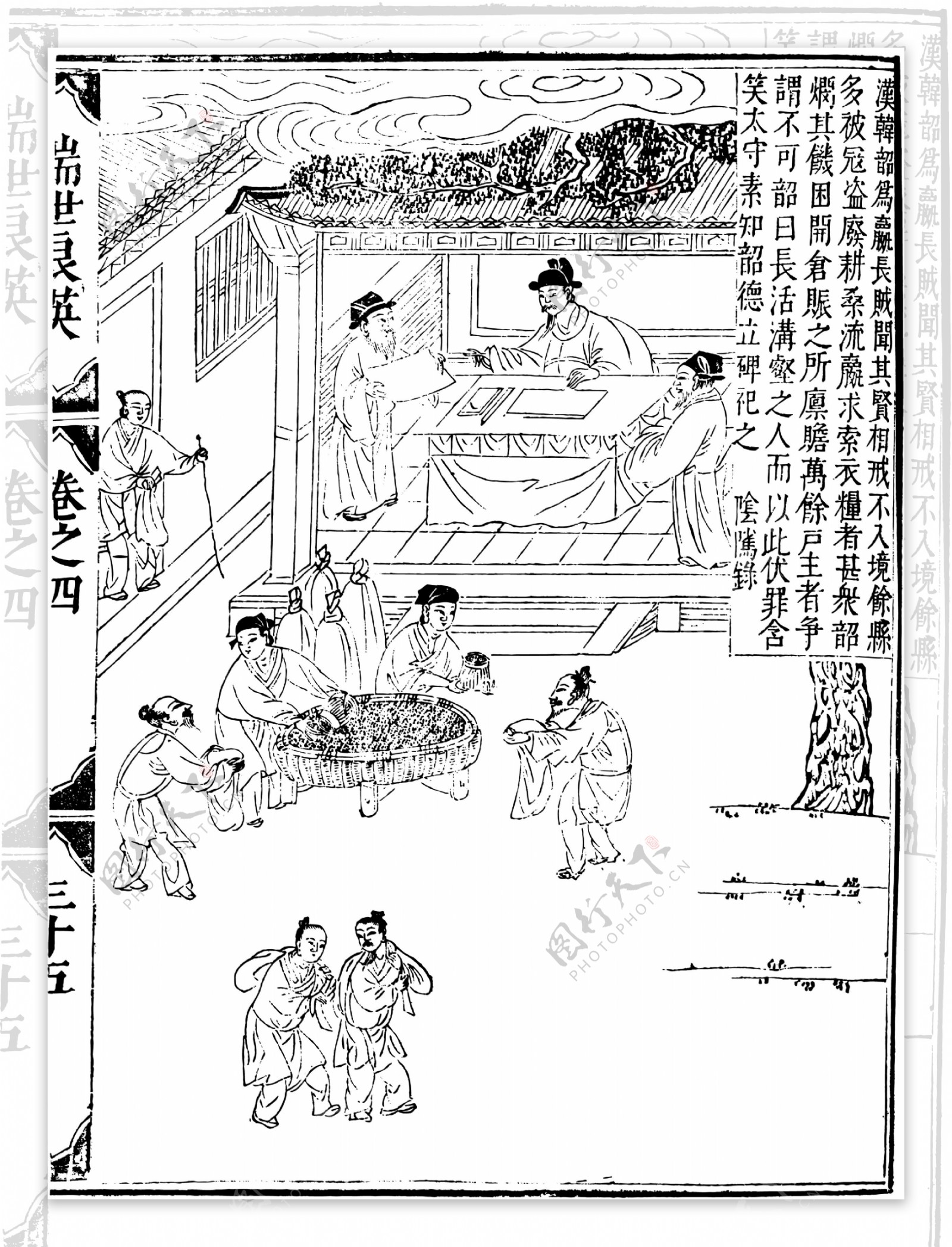 瑞世良英木刻版画中国传统文化13