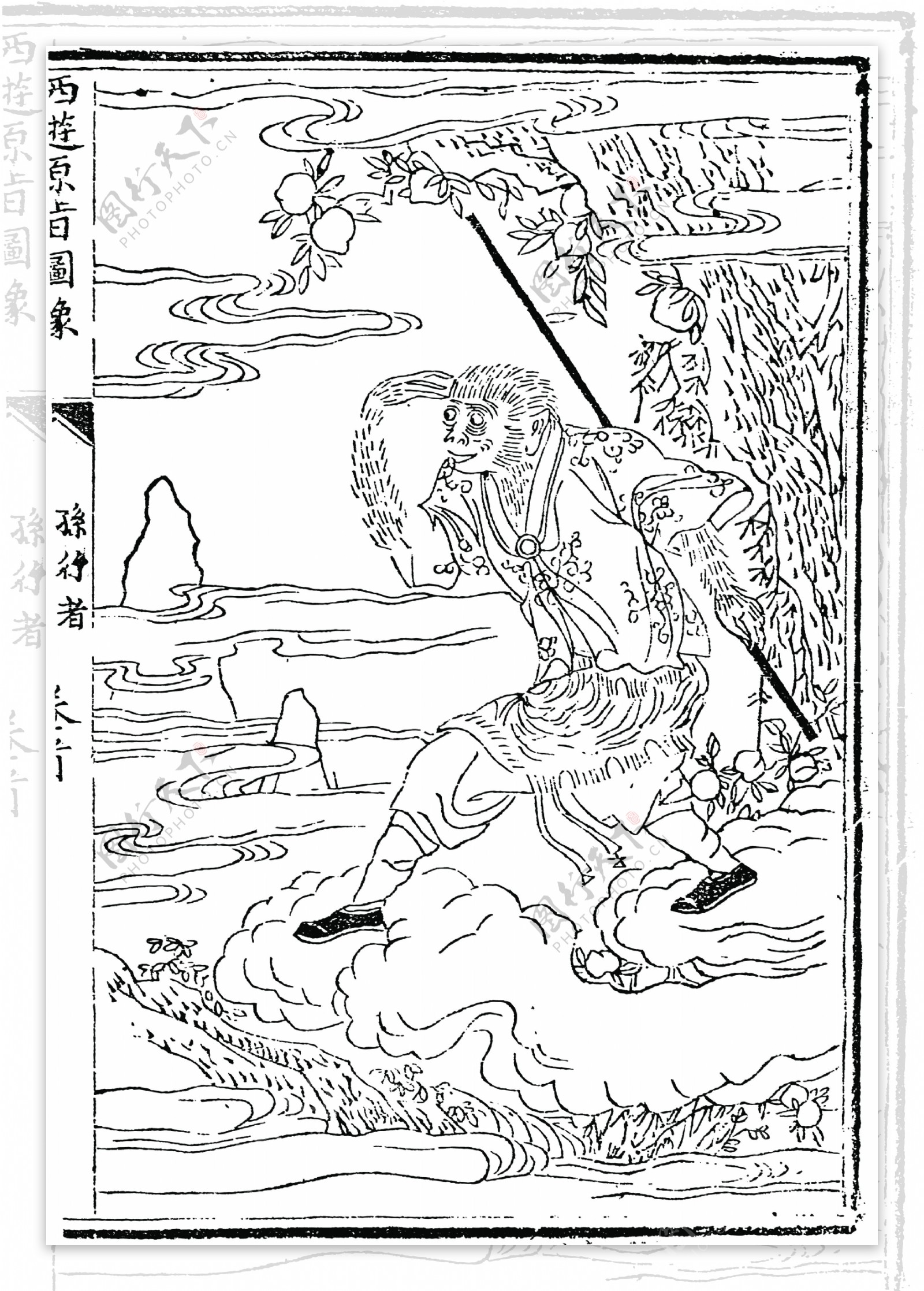 中国古典文学插图木刻版画中国传统文化39