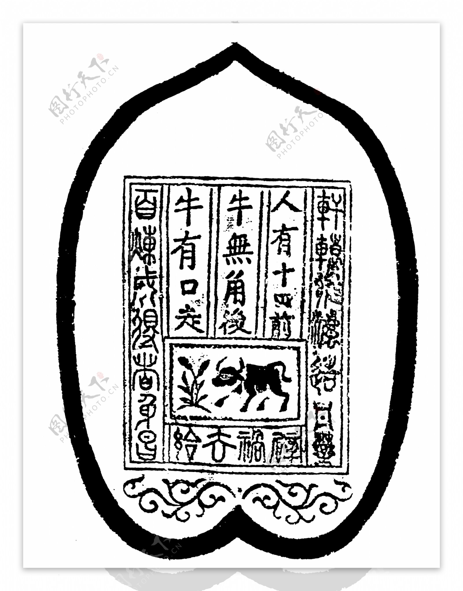 器物图案两宋时代图案中国传统图案290
