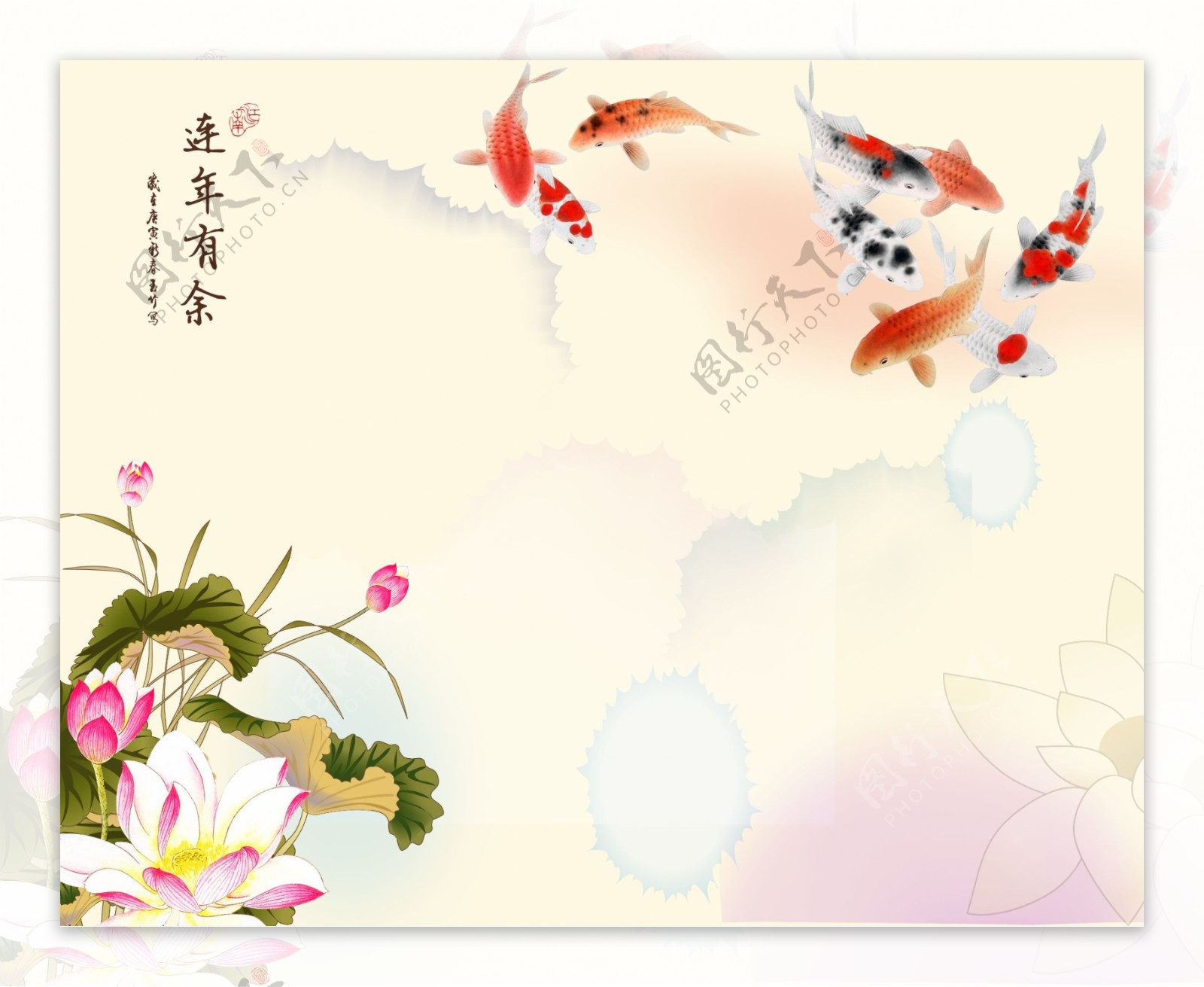 金鱼荷花中式装饰画