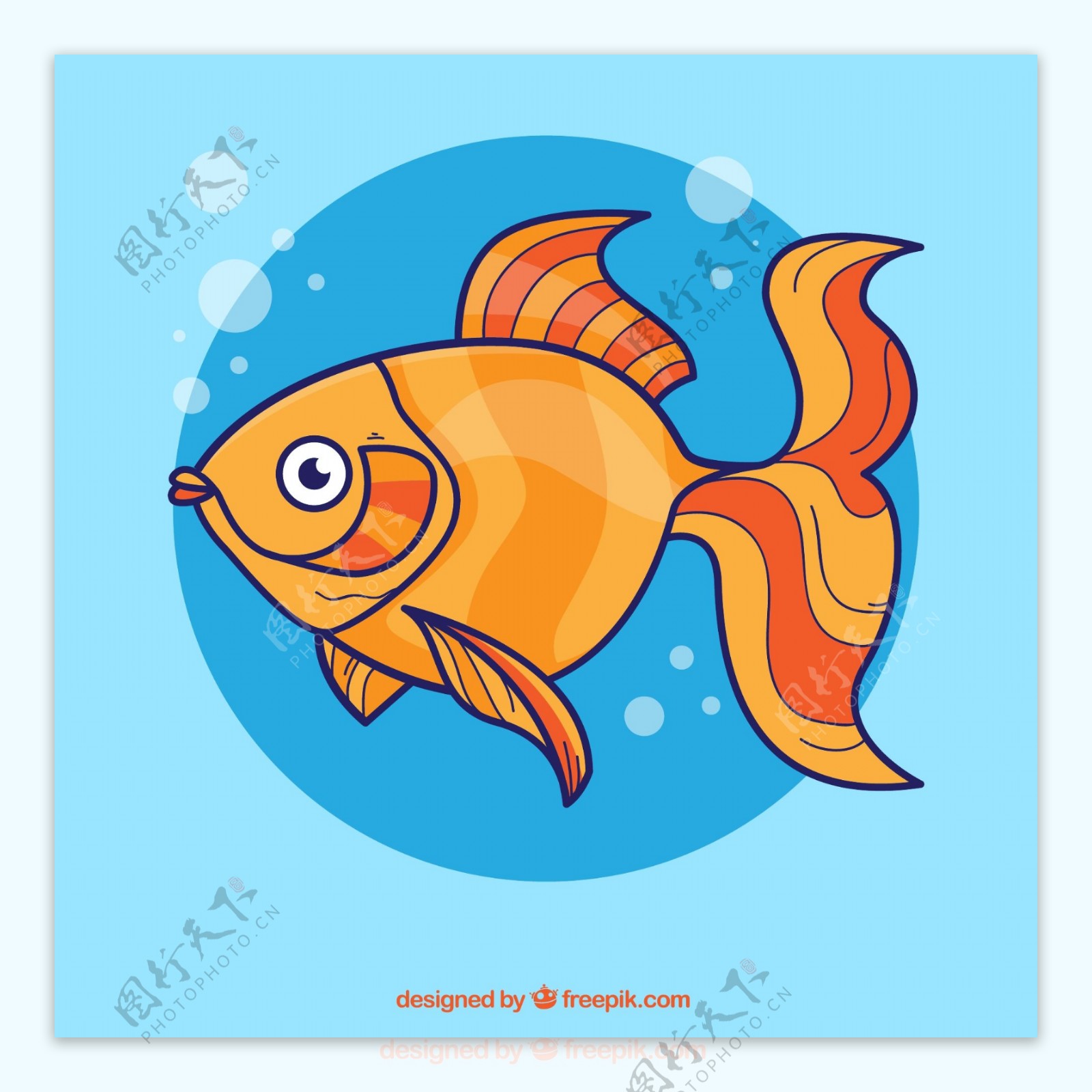 卡通金鱼鱼缸设计素材免费下载 - 觅知网