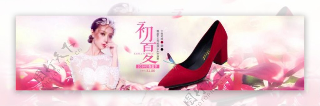 淘宝夏季韩版女鞋