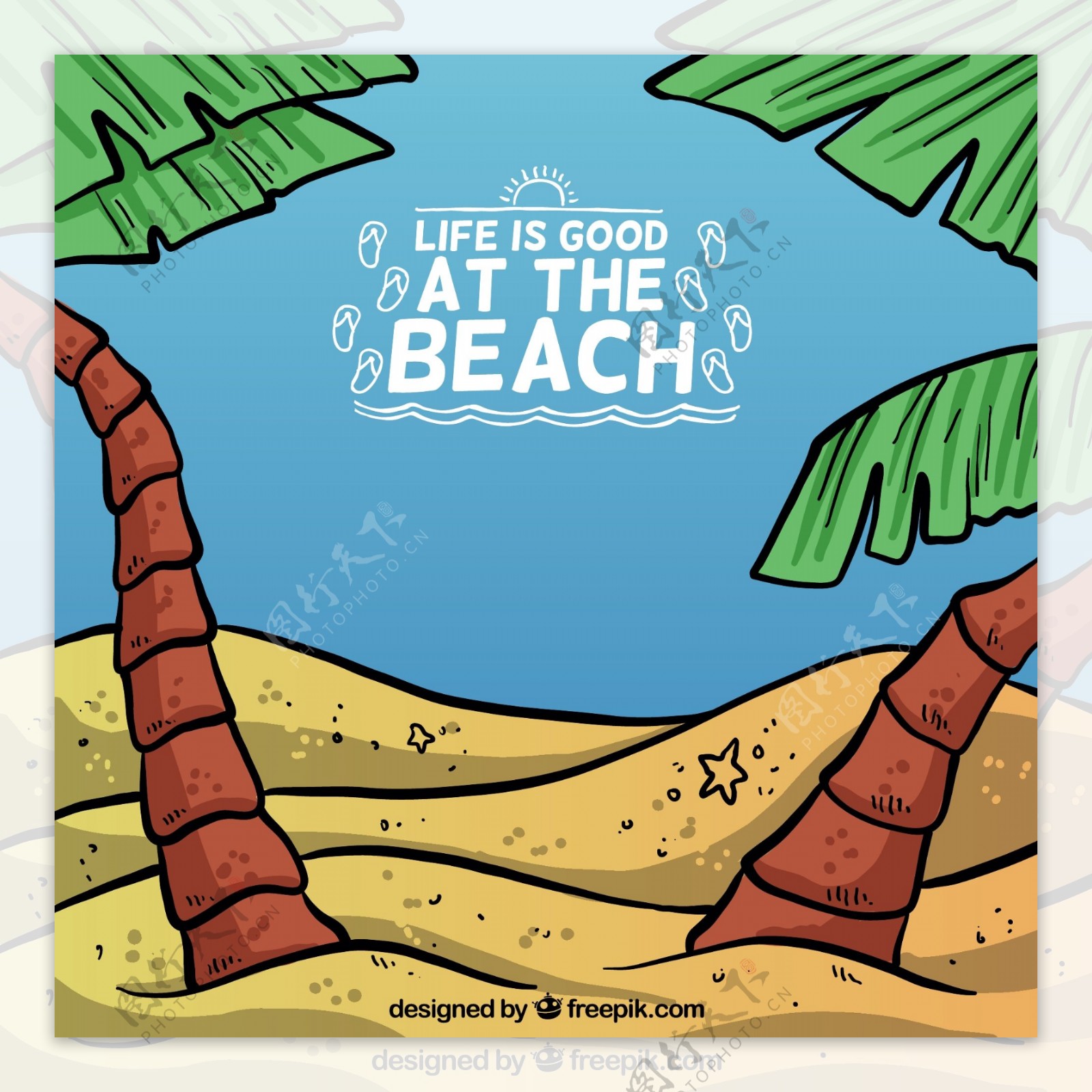 生活是好的海滩