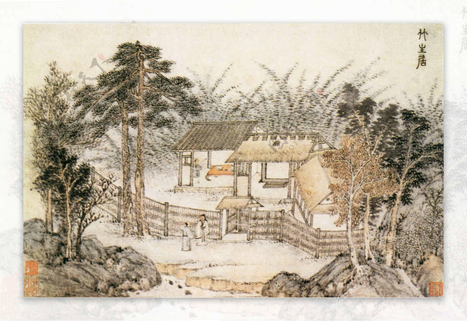 南村别墅图a山水画中国古画0361