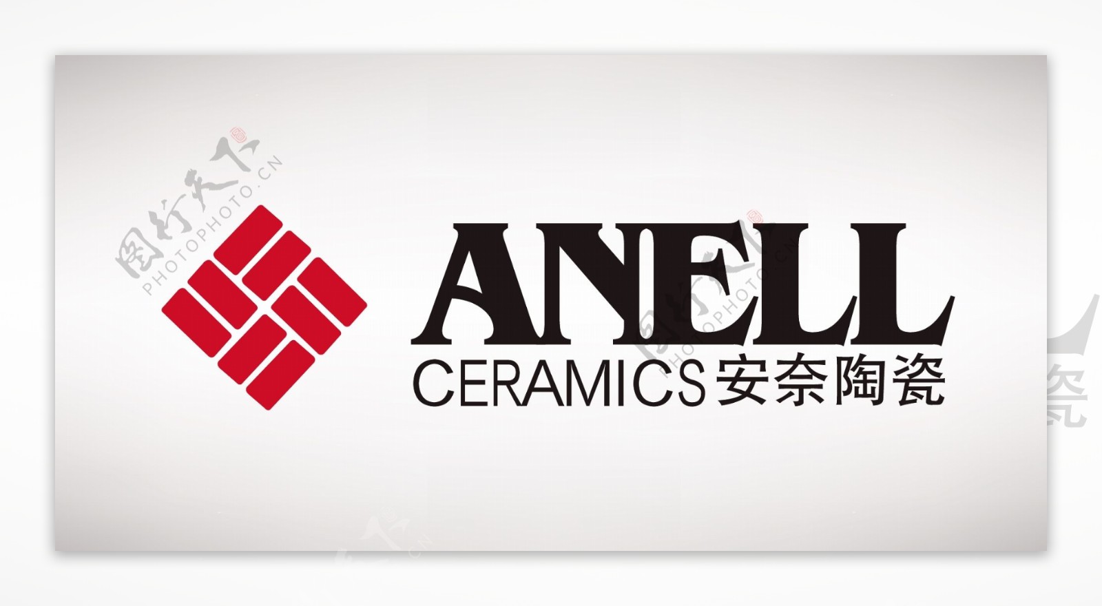 安奈陶瓷logo.jpg