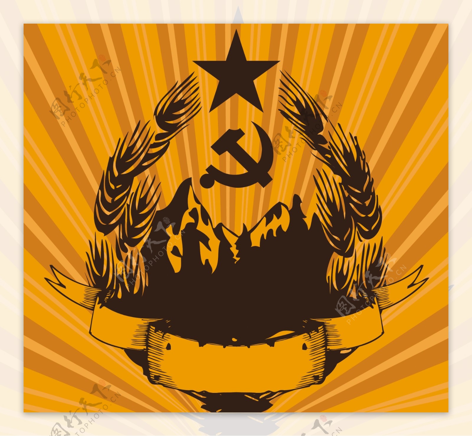 共产主义的海报
