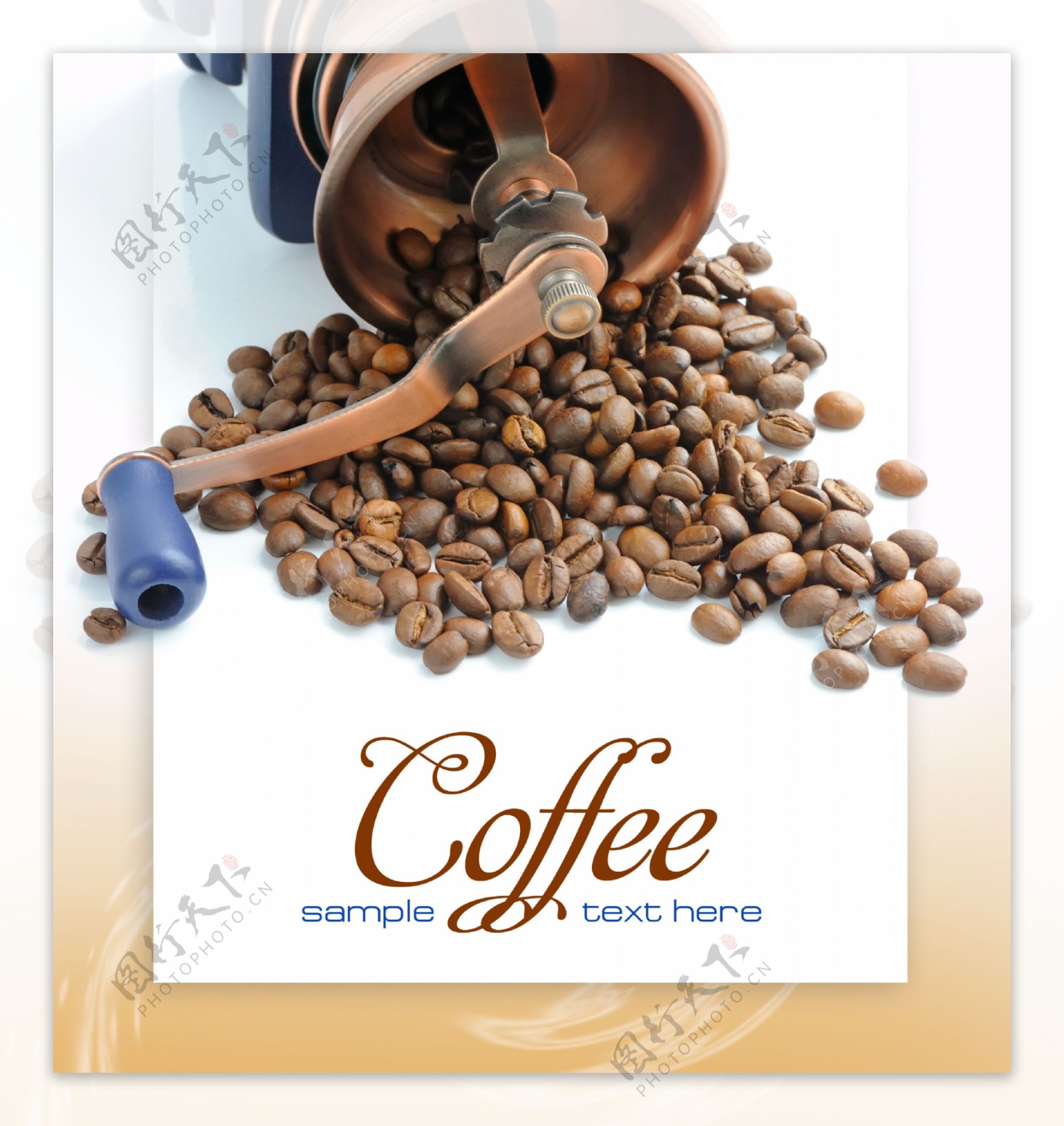 咖啡豆与研磨机