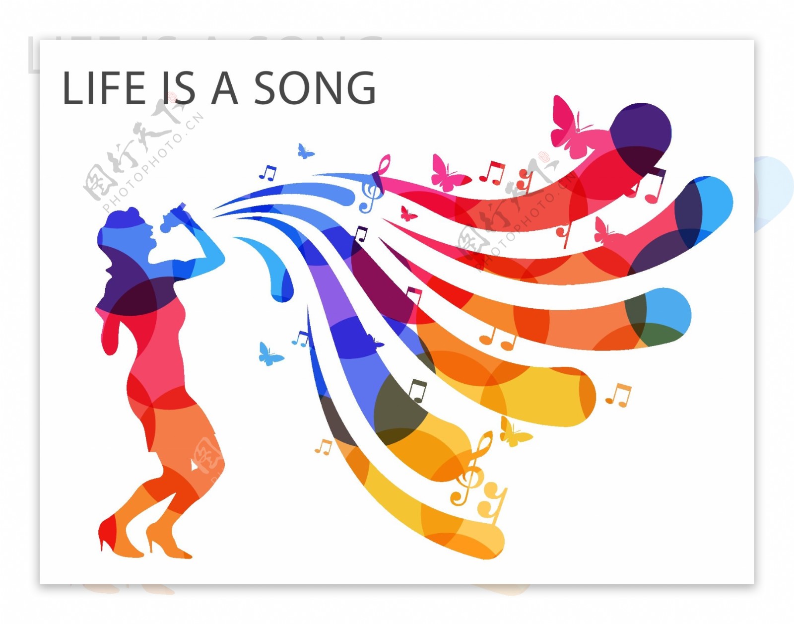 生活就像一首歌